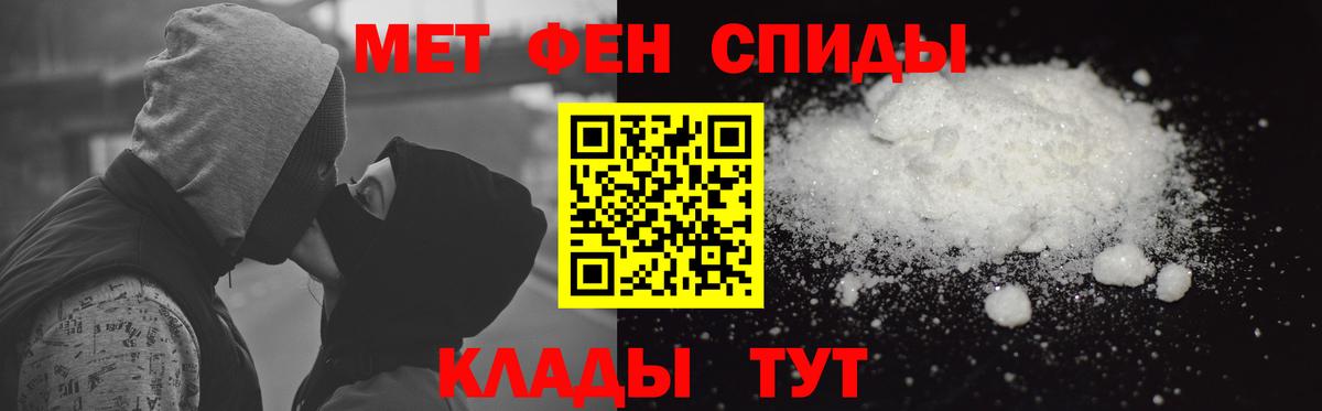 Советск  Amphetamine Розовый  Amphetamine  Вход с VPN 