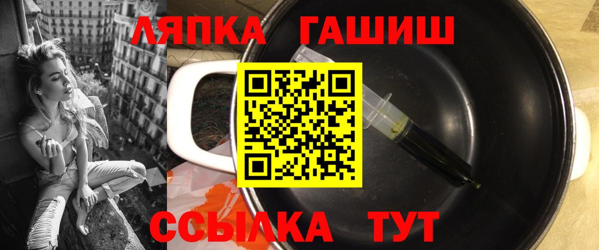 Гашиш гарик  Гашиш Изолятор  Советск  Вход с VPN 