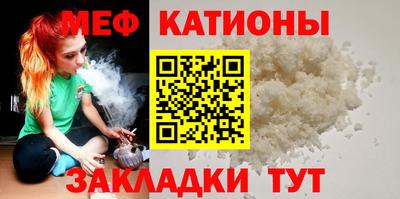 кокаин премиум Можга