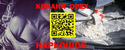 мефедрон Моздок