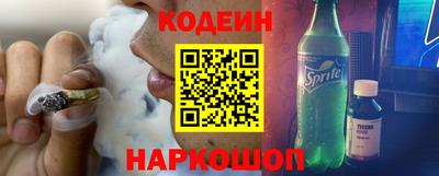 стафф Малгобек