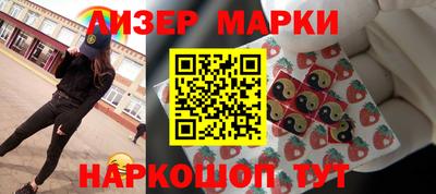 кокаин премиум Можга