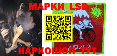 стафф Малгобек