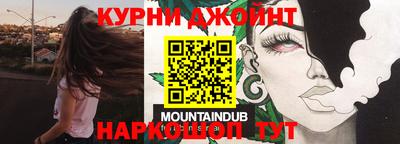 мдма Можайск