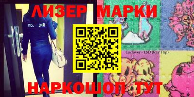 стафф Малгобек