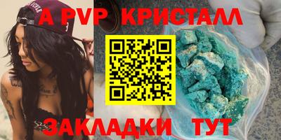 мдма Можайск