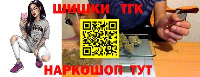 кокаин премиум Можга