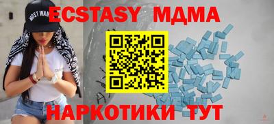не бодяженный Мариинск