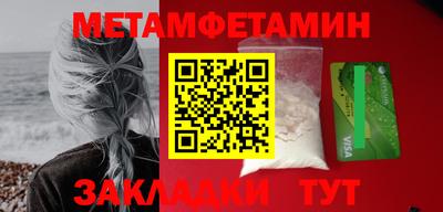 мефедрон Моздок