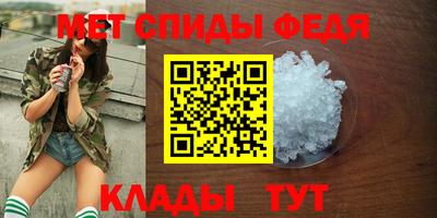 мефедрон Моздок