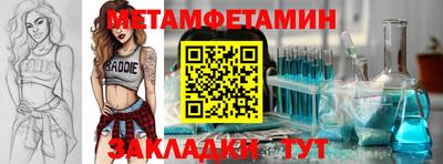 не бодяженный Мариинск