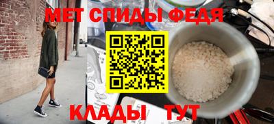 мдма Можайск