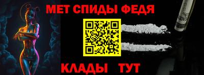 стафф Малгобек