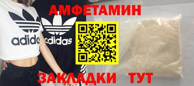 стафф Малгобек