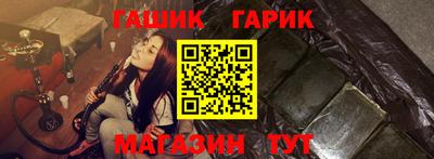 стафф Малгобек