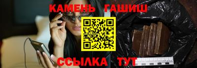 стафф Малгобек