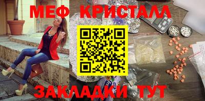 стафф Малгобек