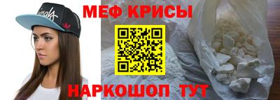 мдма Можайск