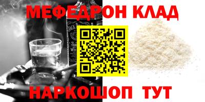 кокаин премиум Можга