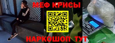 мдма Можайск