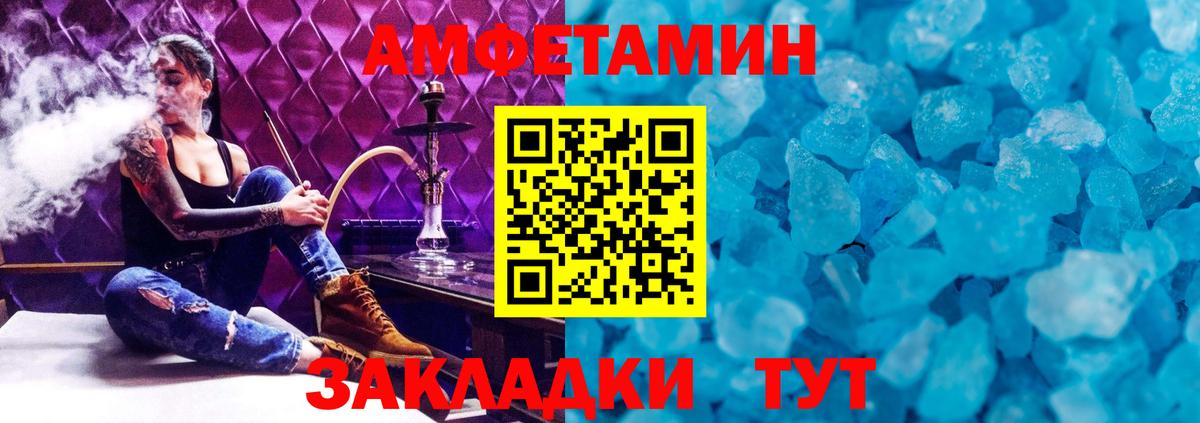 МЕТАМФЕТАМИН Methamphetamine  Вход с VPN  Советск  МЕТАМФЕТАМИН Methamphetamine 