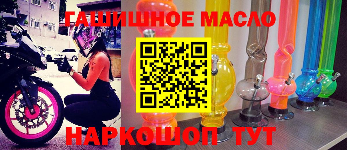 ТГК концентрат Советск