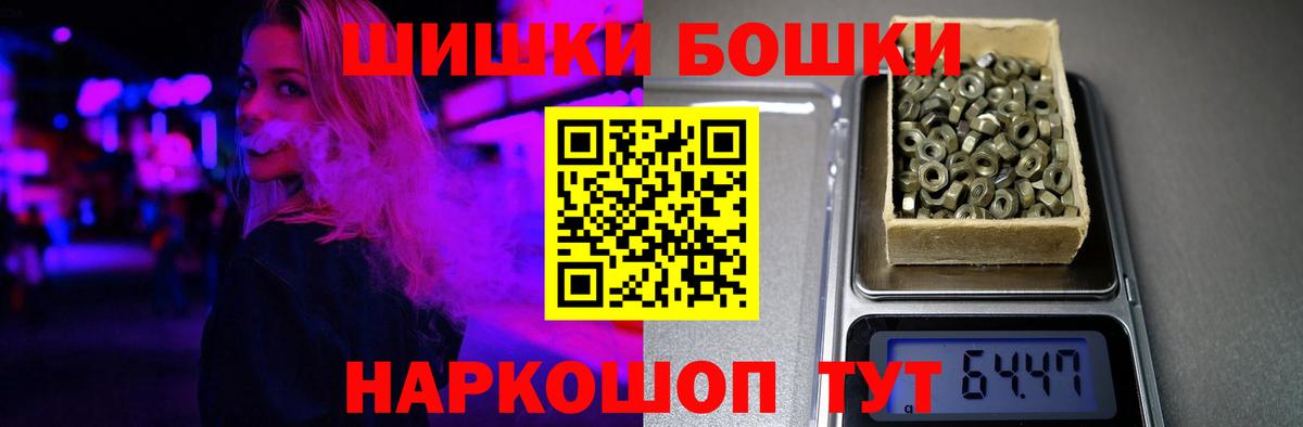 Бошки марихуана индика  Вход с VPN  Каннабис Amnesia  Советск 